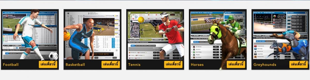 กีฬาของBetRadar