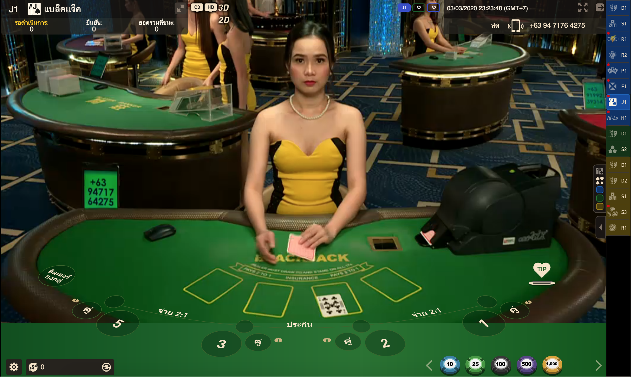 GamePlay Interactive 18 Live BlackJack