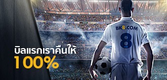 เสียเงินครั้งแรกได้คืนเต็มกับพนันบอล 7m