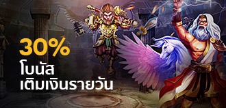 โปรโมชั่นฝากเงิน สล็อต รายวัน รับเพิ่ม 30% ที่ BK8
