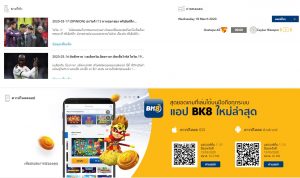 วาร์ปฟุตบอล ในเว็บไซต์ BK8