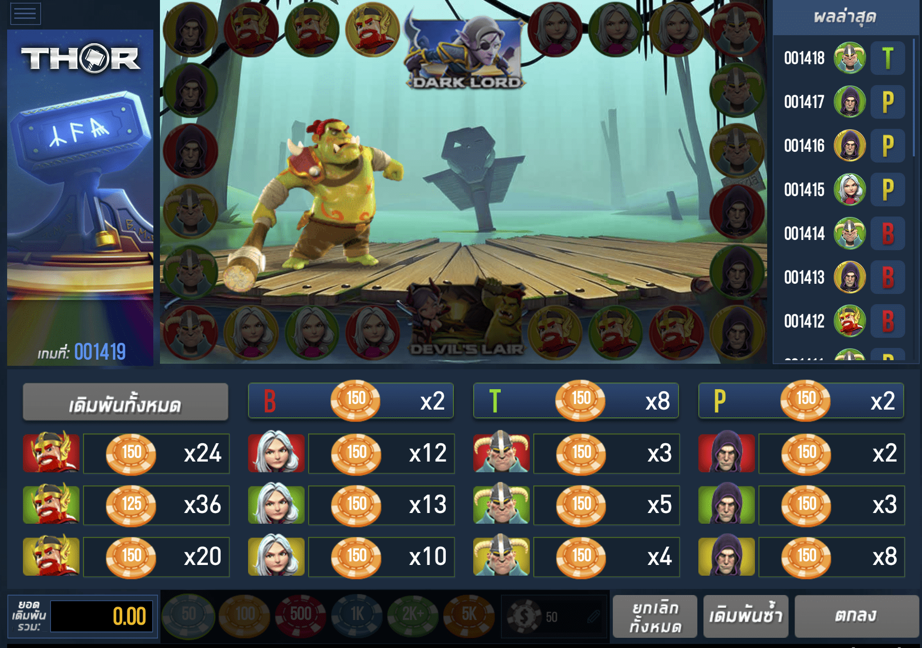 Alpha88 คาสิโนออนไลน์ เดิมพันแล้วรับเงินง่ายๆได้กำไรมากกว่า กับ BK8