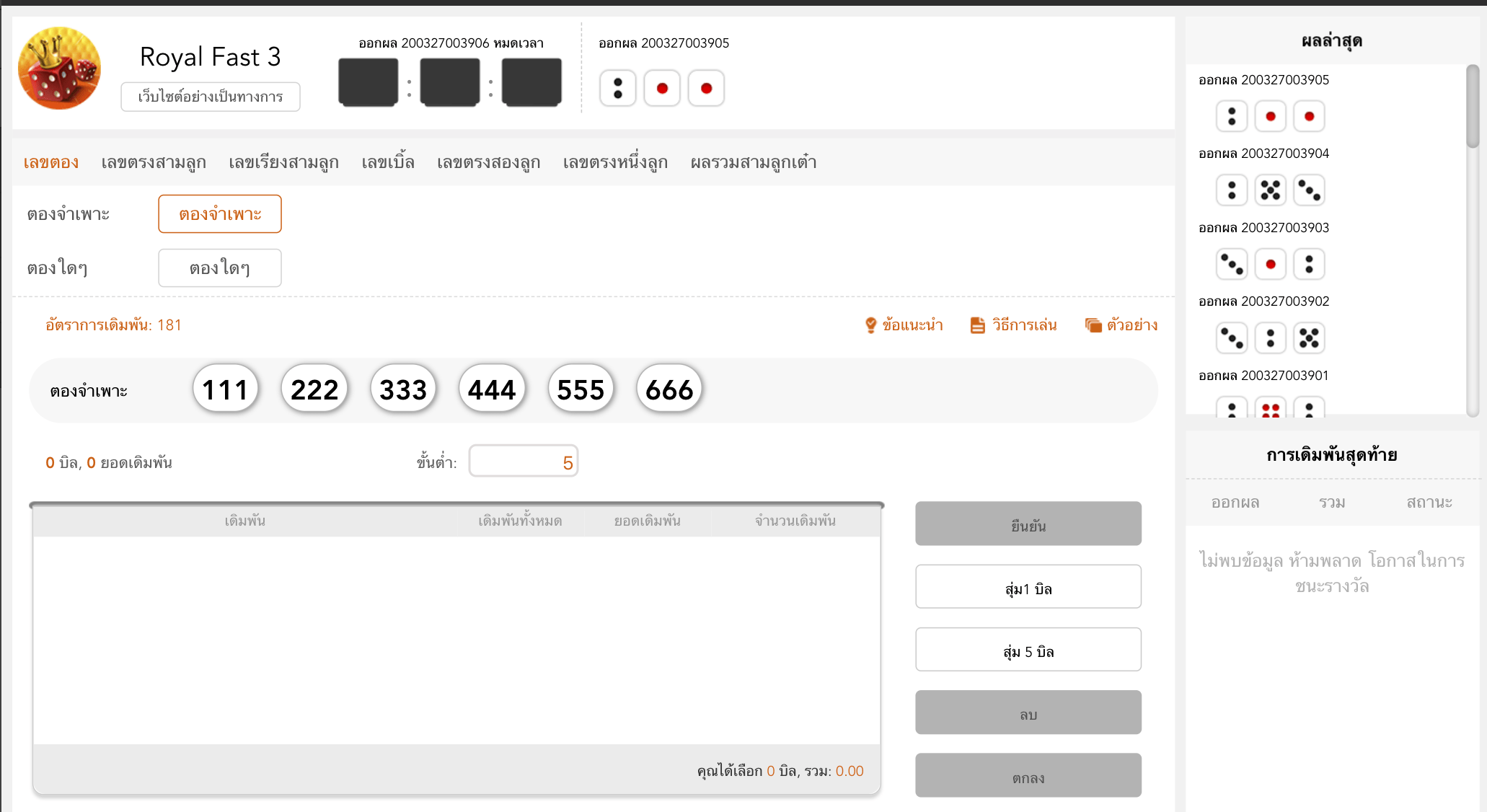 Alpha88 คาสิโนออนไลน์ เดิมพันแล้วรับเงินง่ายๆได้กำไรมากกว่า กับ BK8 11 Alpha88 คาสิโนออนไลน์ เดิมพันแล้วรับเงินง่ายๆได้กำไรมากกว่า กับ BK8