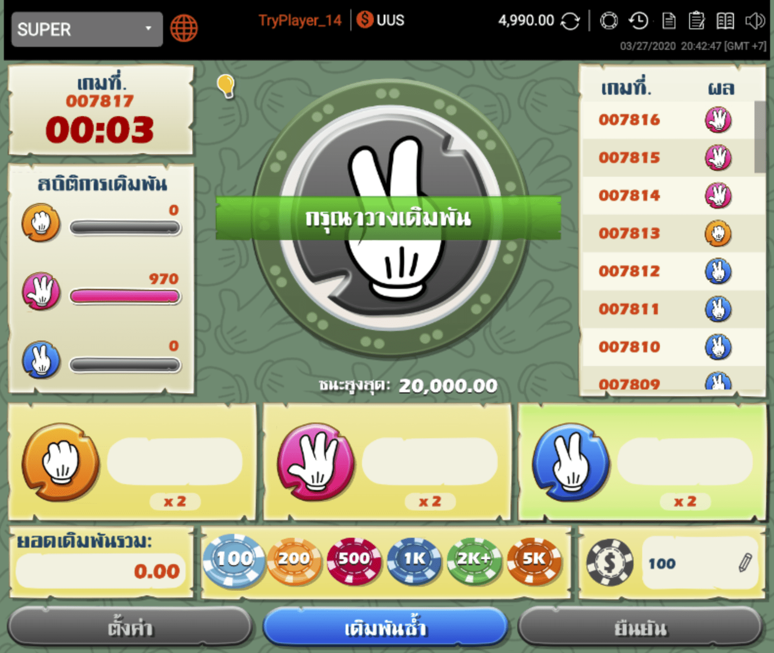 คาสิโนออนไลน์ ที่มีแต่ได้กับได้พร้อมรับโบนัสฟรี ที่ 12bet จาก BK8 15 Alpha88 คาสิโนออนไลน์ เดิมพันแล้วรับเงินง่ายๆได้กำไรมากกว่า กับ BK8