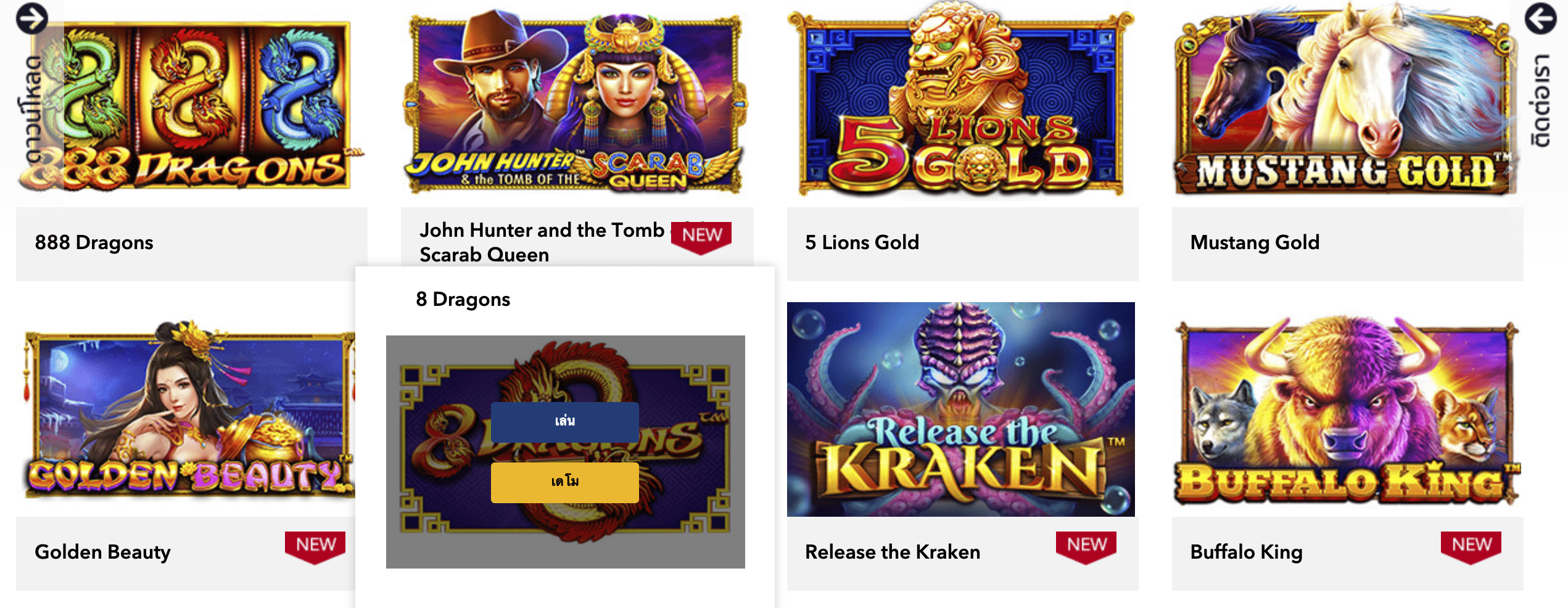 มวยออนไลน์ แทงมวย ดูมวย ครบจบได้ในเว็บเดียว ที่ BK8 12 มวยออนไลน์ แทงมวย ดูมวย ครบจบได้ในเว็บเดียว ที่ BK8