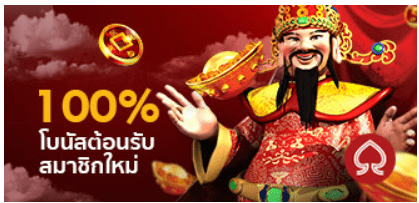 อยากรวยต้องเล่น Ts9ta จาก BK8 รับประกันความรวยพร้อมบริการทุกเกม 8 โปรโมชั่น 918Kiss