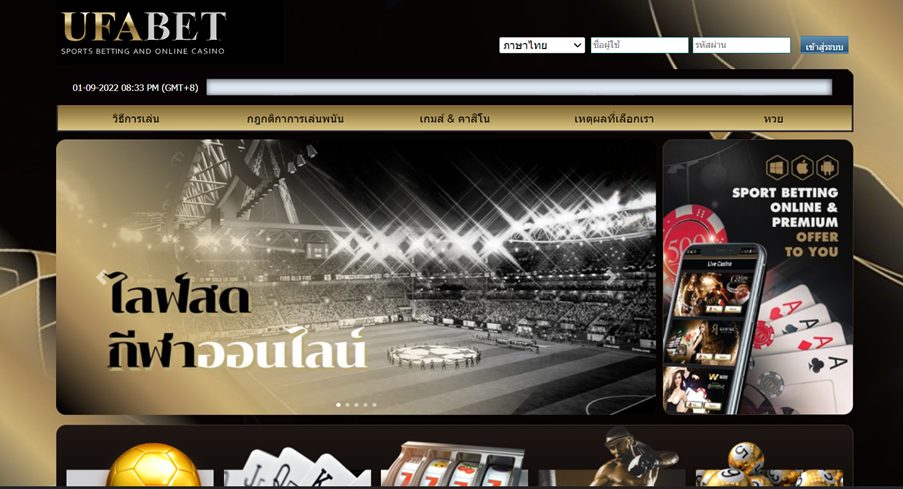 รีวิว Ufabet เว็บชั้นนำ ที่คนใช้บริการเยอะ เชื่อถือได้จริง 2 ufabet ผู้ให้บริการอันดับ1