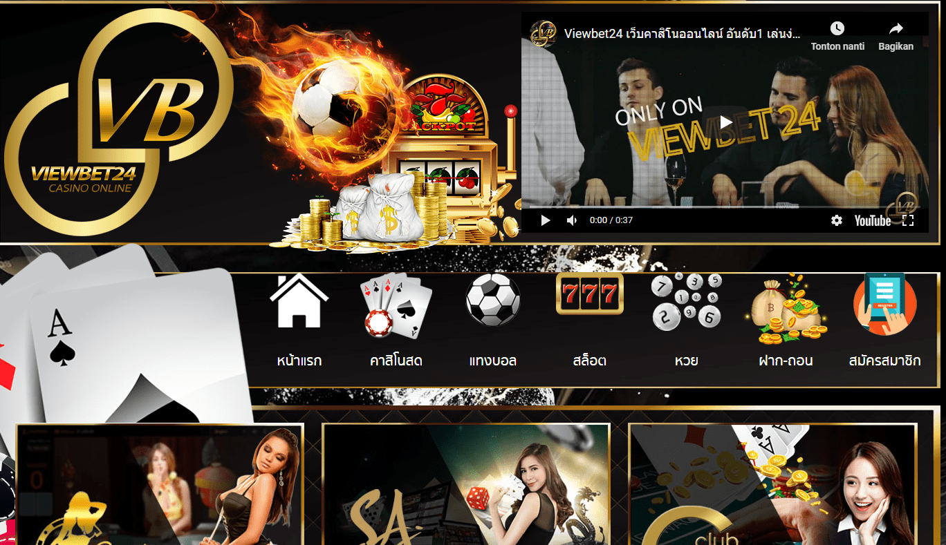 รวมการเดิมพันแบบออนไลน์ ได้กำไรจริง โปรแรงสมัครเลย Viewbet24 จาก BK8 2 รวมการเดิมพันแบบออนไลน์ ได้กำไรจริง โปรแรงสมัครเลย Viewbet24 จาก BK8