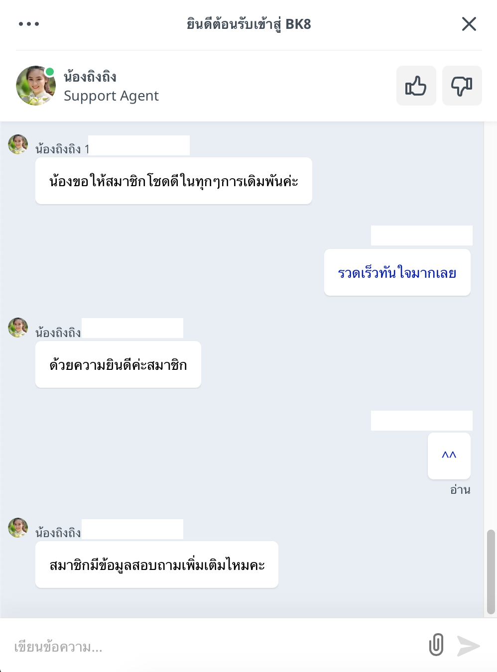 ติดต่อทีมงาน BK8 เพื่อสอบถามเกี่ยวกับ คาสิโนออนไลน์ ได้ 24 ชั่วโมง