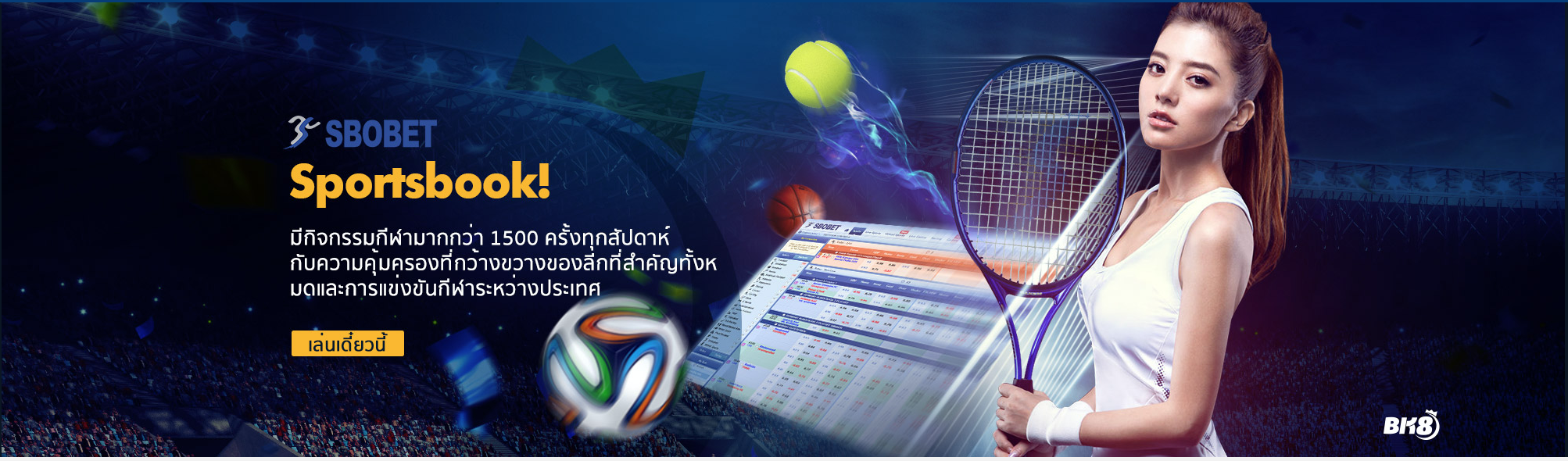 เดิมพันกีฬาออนไลน์กับ 188bet โดย BK8