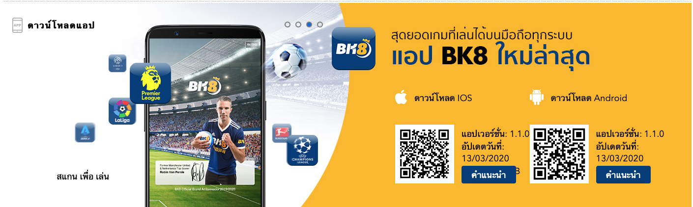 BK8 รองรับการเดิมพันคาสิโน บอลสด สล็อต เกมยิงปลา ทุกแพลตฟอร์ม