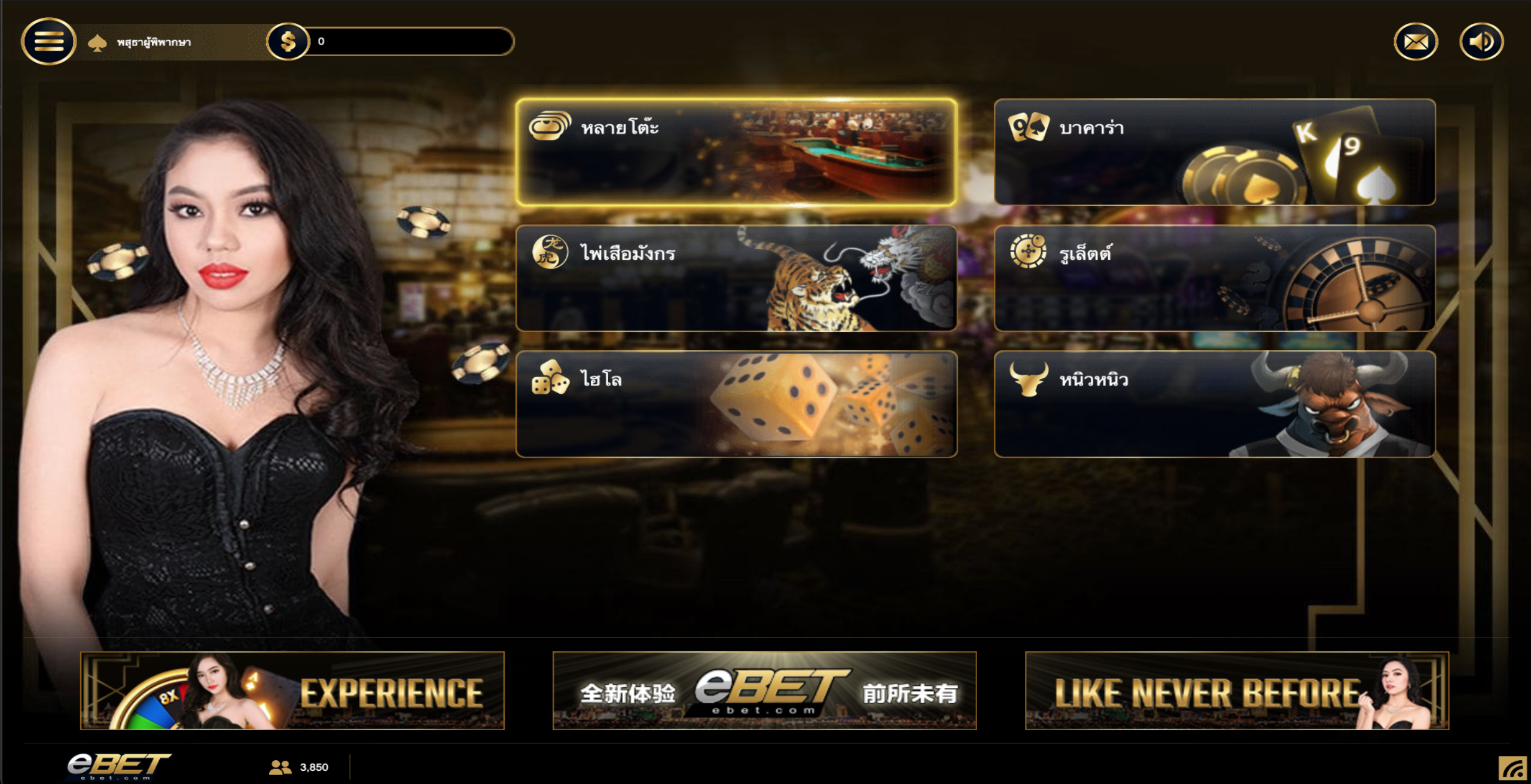 หน้าเดิมพัน คาสิโน ออนไลน์กับ EBET บนเว็บ BK8