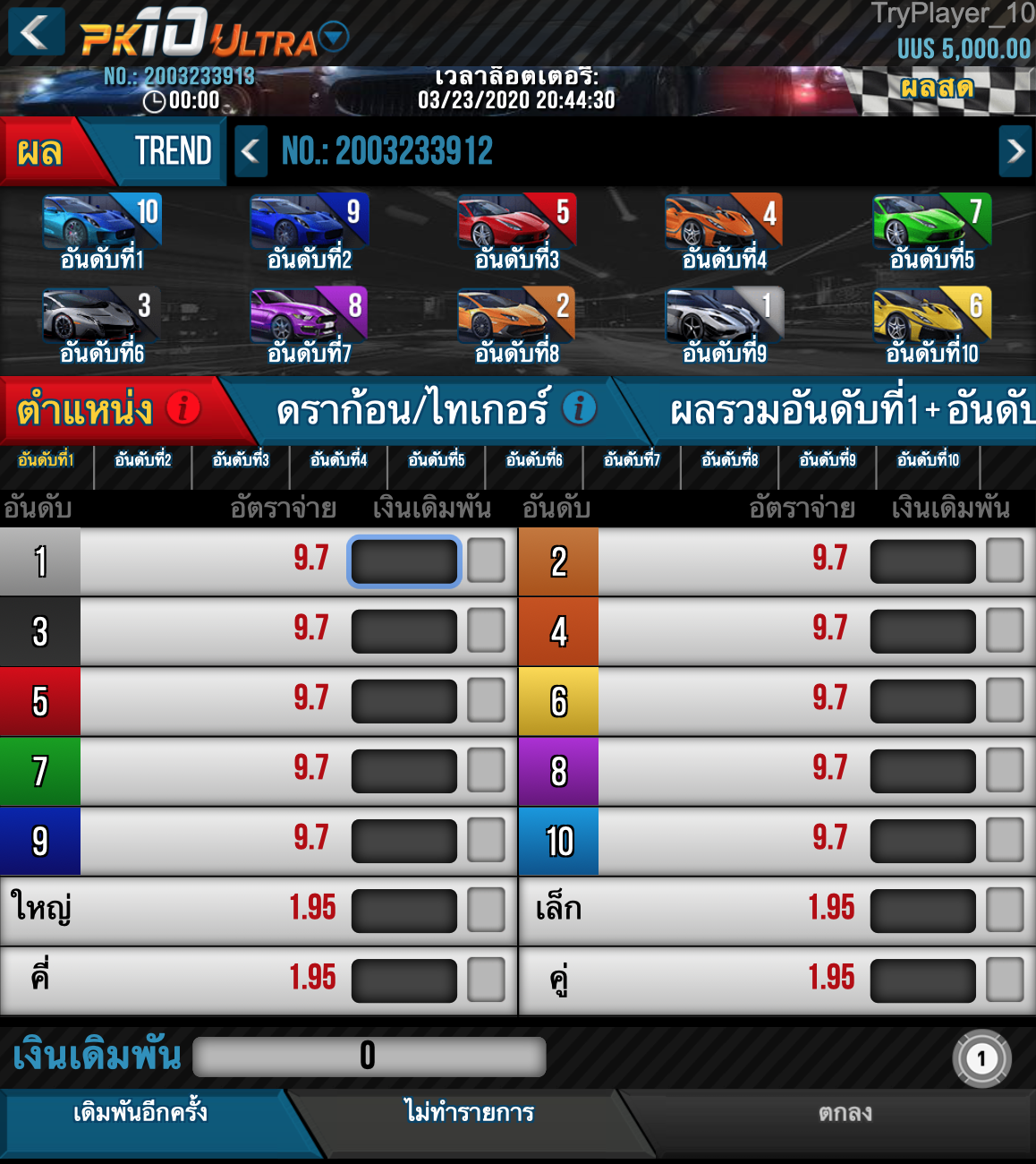 อยากจะรวยเร็ว ก็เลือกเล่นเกมคาสิโนออนไลน์ รวยแน่กับ GTR55 กับ BK8 12 ภาพรวมการเดิมพันทั้งหมดกับ PK10