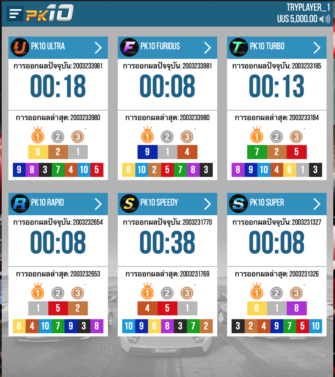 หน้าต่างการเดิมพันเกม PK10 กับ BK8