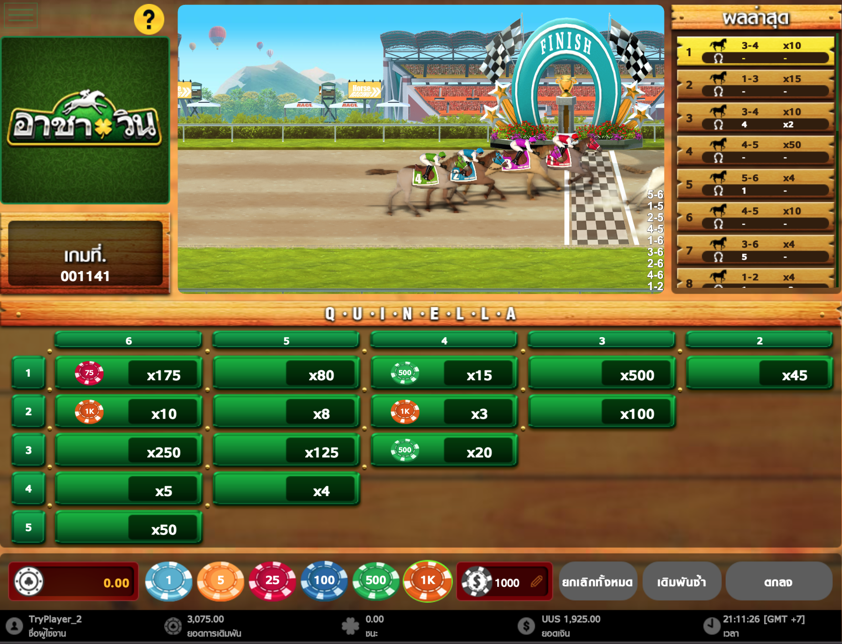 Lucky Derby 7 ภาพการแข่งขันของม้าในเกม Lucky Derby บนเว็บ BK8