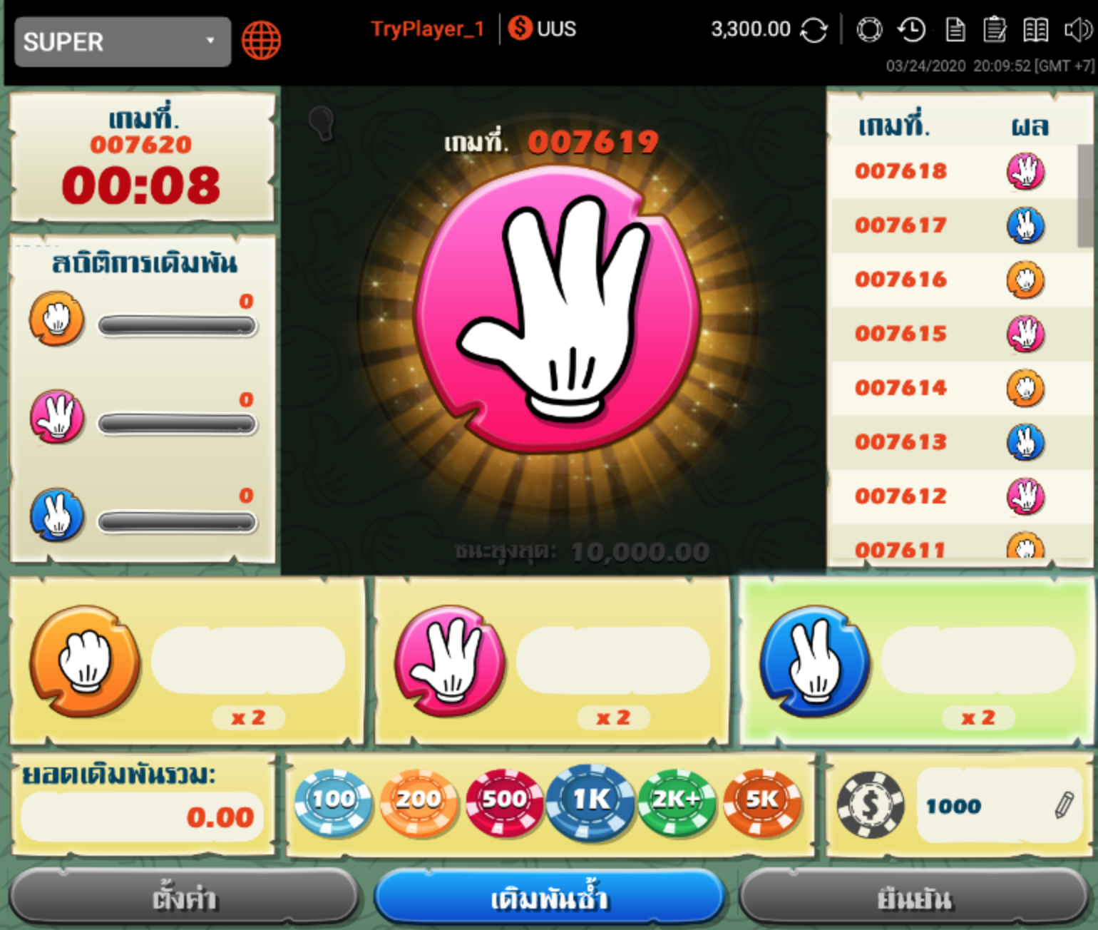 รับชม NBA Live พร้อมเดิมพันได้ทันที ในเว็บเดียว กับ BK8 12 การออกผลเกม Rock Paper Scissors บนเว็บ BK8