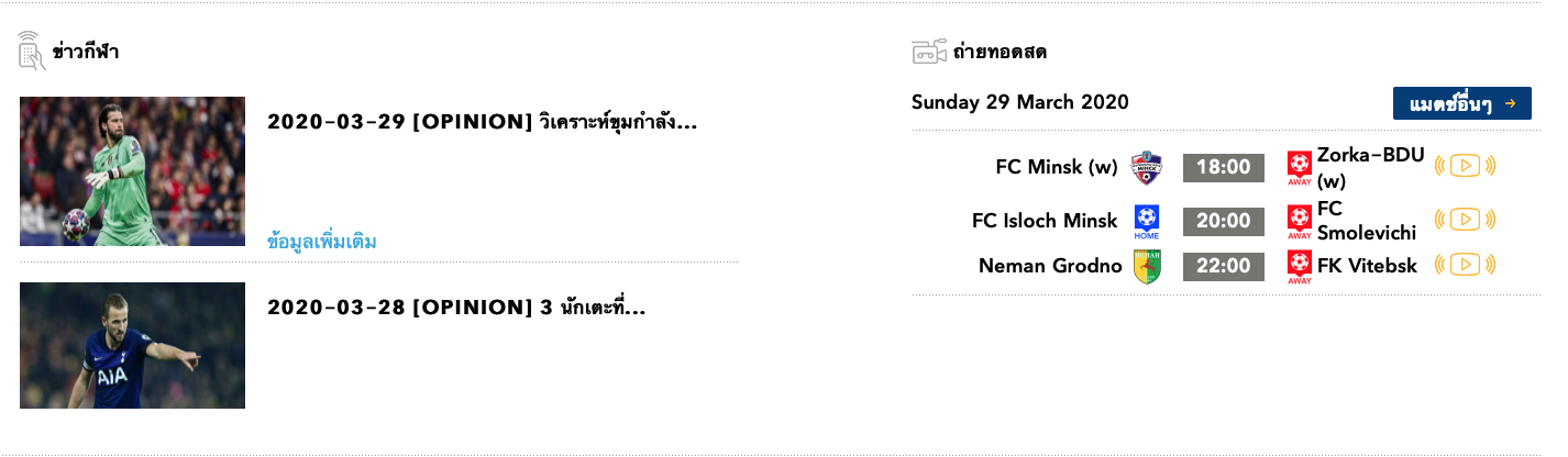 อยากรวยต้องเล่น Ts9ta จาก BK8 รับประกันความรวยพร้อมบริการทุกเกม 7 อ่านข่าวฟุตบอล พร้อมสอน ดูบอลสด ที่เว็บ BK8