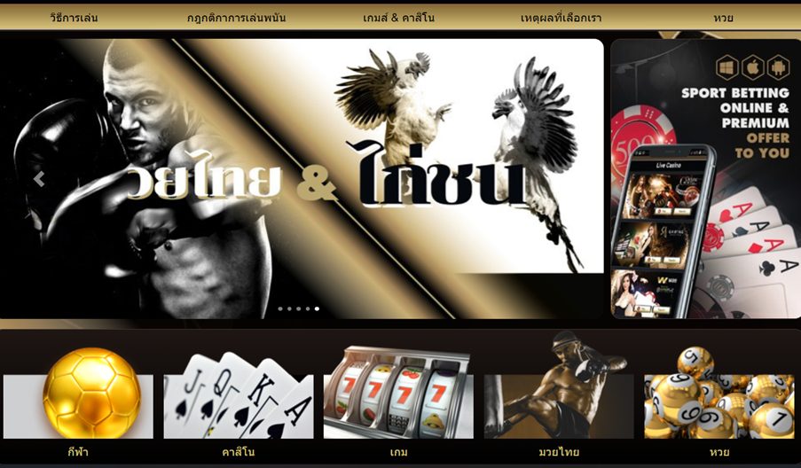 รีวิว Ufabet เว็บชั้นนำ ที่คนใช้บริการเยอะ เชื่อถือได้จริง 5 มวย ufabet