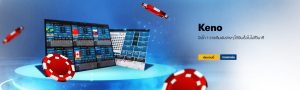 Keno 2 บิงโก-คีโน่-BK8