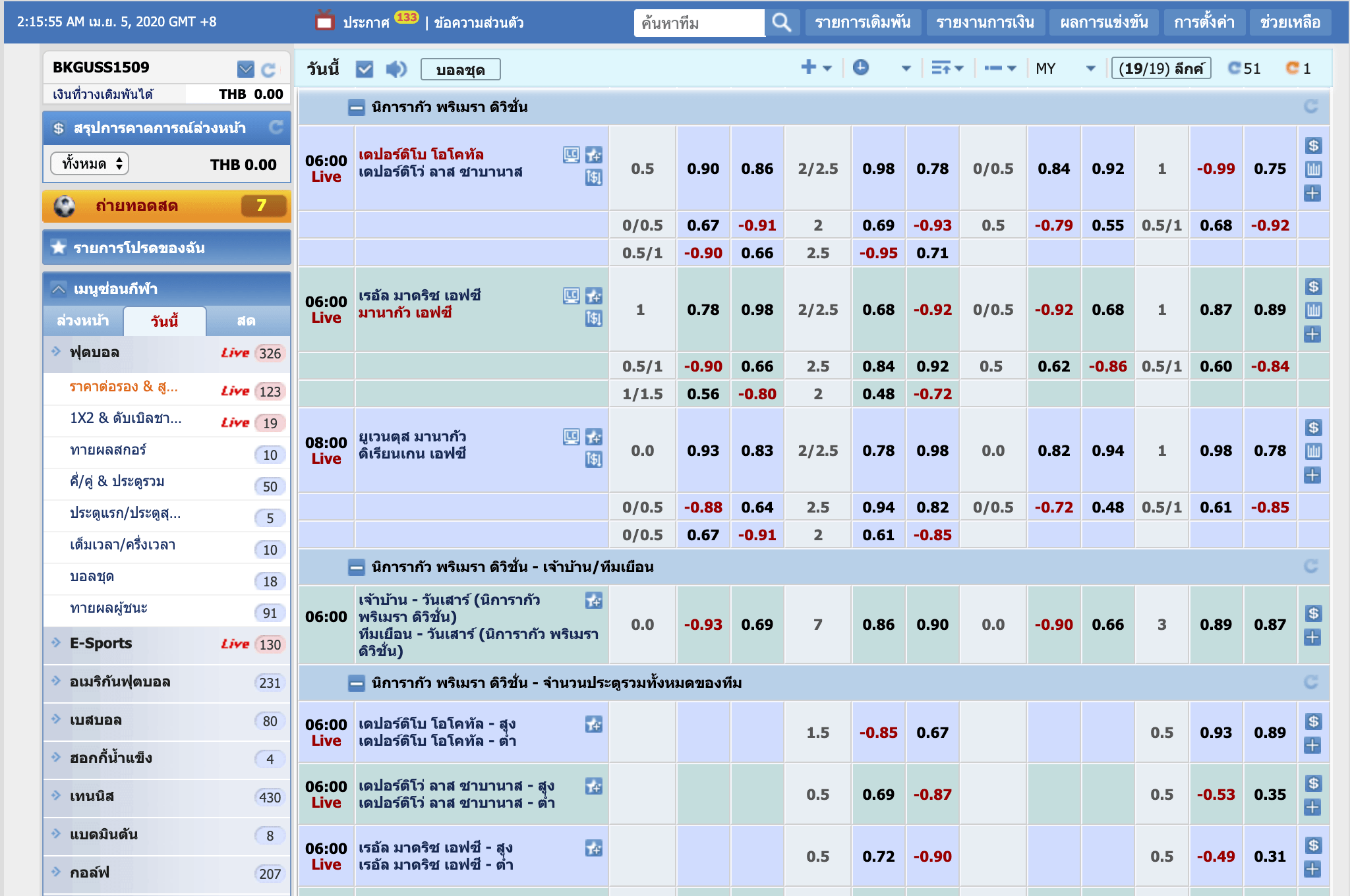 ดูกีฬาสด เดิมพันกีฬาถ่ายสดทั่วมุมโลก ตลอด 24 ชั่วโมงได้ที่ BK8