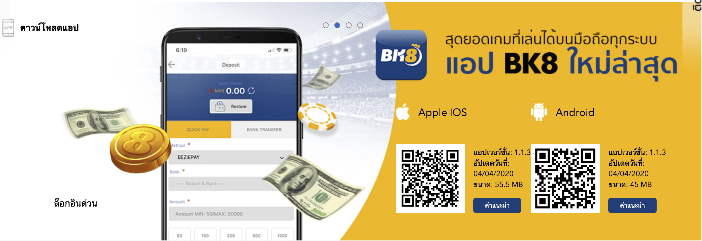 รวมเกมพนันออนไลน์ Lsm รวยจากเกมคาสิโนออนไลน์ง่ายๆ ได้กำไรจริง BK8 10 คาสิโนสด วางเดิมพันออนไลน์ได้ทันที พร้อมเกมพนันอีกมากมายได้ที่นี่ BK8