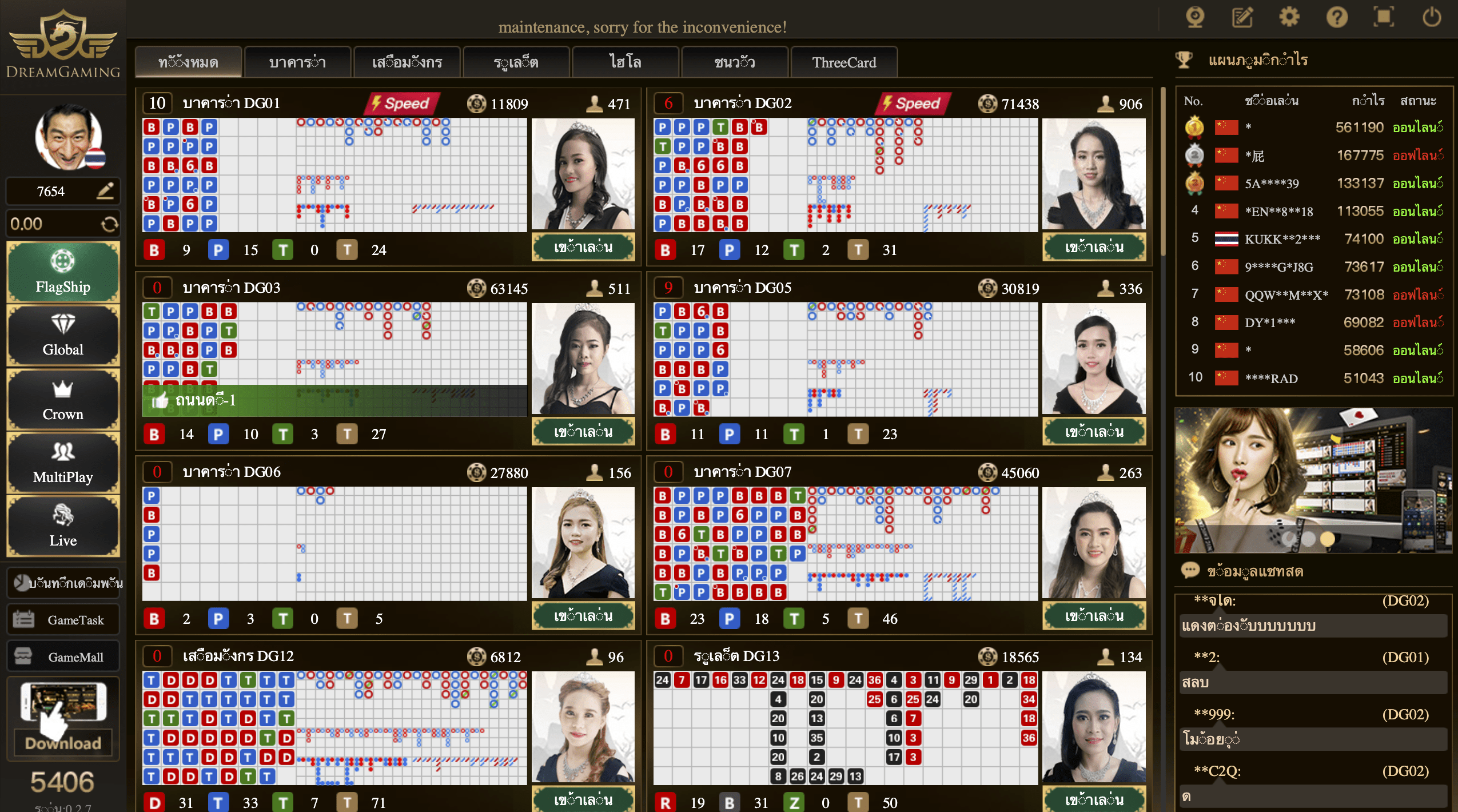 คาสิโนออนไลน์ได้เงินจริง มีที่นี่ทีเดียว อยากได้เงินคิดถึง BK8