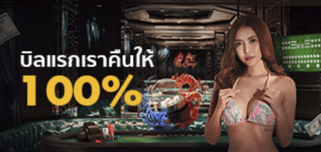 อยากจะรวยเร็ว ก็เลือกเล่นเกมคาสิโนออนไลน์ รวยแน่กับ GTR55 กับ BK8 16 Screen Shot 2020 05 01 at 02.06.30