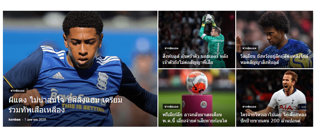 Zeanstep วิเคราห์บอล แม่นๆจากเซียนชื่อดัง