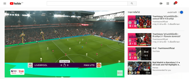 คลิปบอล 3 วิเคราะห์บอล จาก คลิปบอล ทำได้ง่ายๆคุณก็สามารถทำได้ด้วยตัวเอง