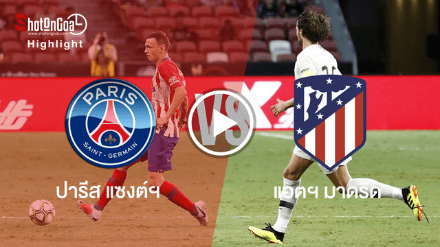 คลิปบอล 2 ไม่พลาดทุกช็อตสำคัญกับ ไฮไลท์ฟุตบอล BK8