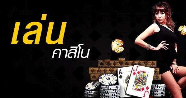 ชวนเล่น เว็บบาคาร่า ของแท้ ทำเงินจริงได้ทุกนาทีกับ BK8 10 เว็บบาคาร่า BK8 มี คาสิโน ให้เลือกมากถึง 11 รายการ