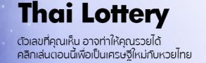 Thai Lottery 1 BK8-ล็อตเตอร์รี่
