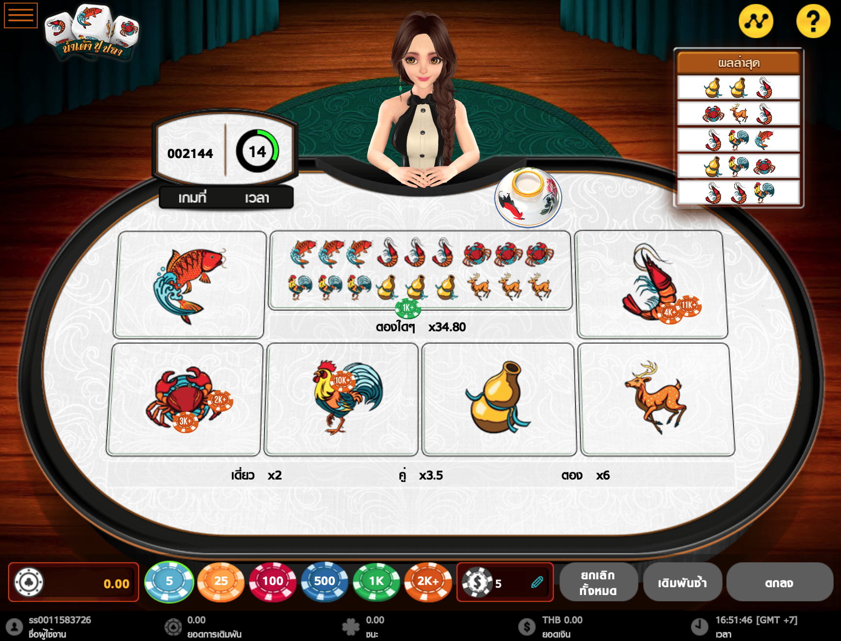 อยากรู้ว่า น้ำเต้าปูปลา BK8 เดิมพันอย่างไร มาดู