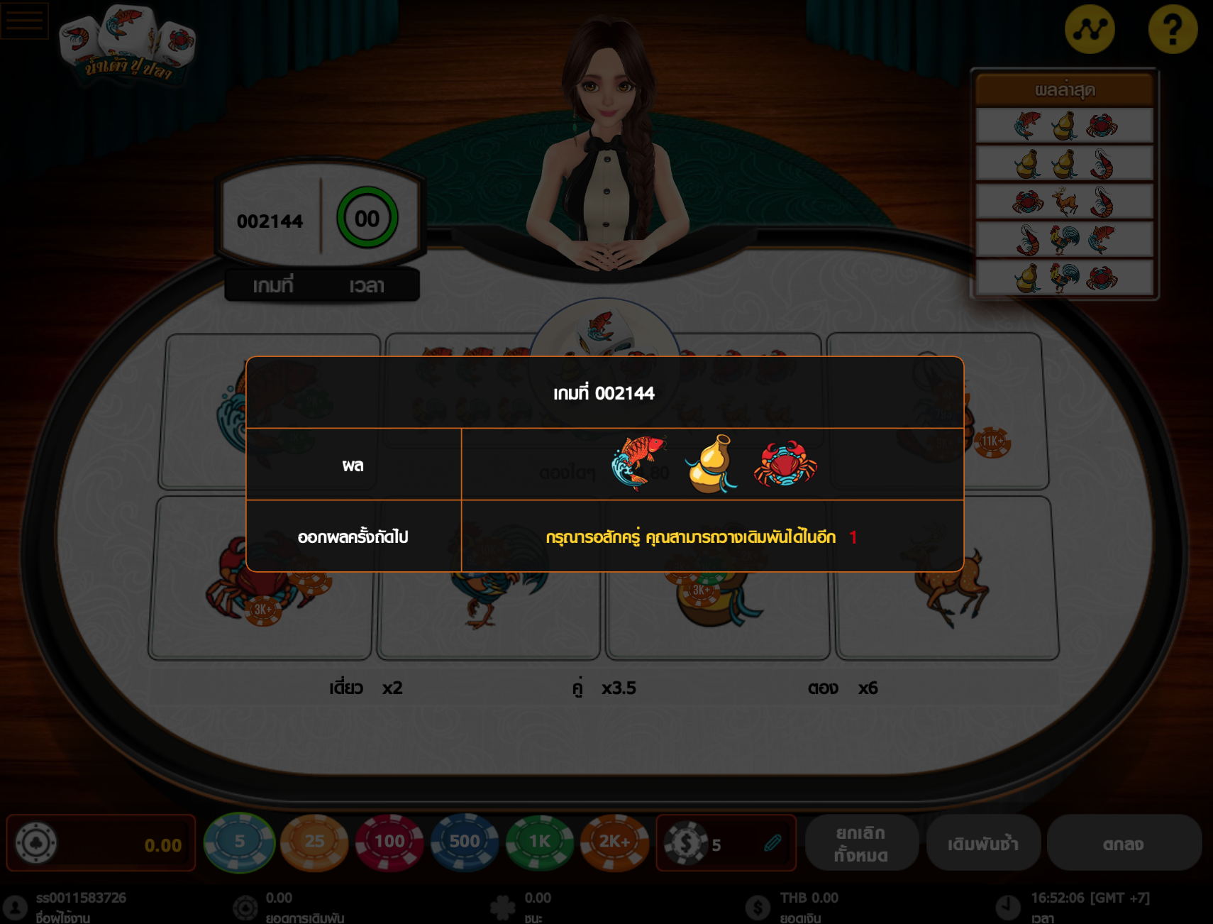 เดิมพันง่ายๆ รวยไว ไม่ง้อใครในเกม น้ำเต้าปูปลา