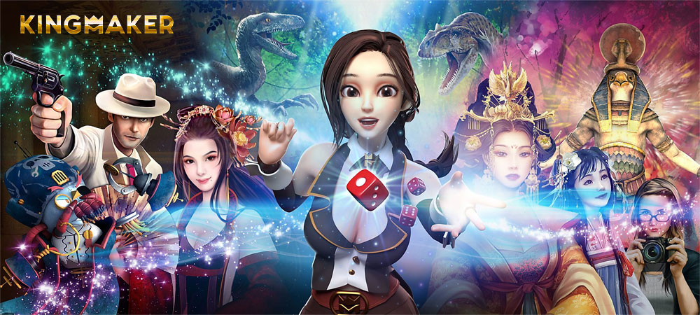 เกมใหม่ ไฮโล 3D โดย Kingmaker