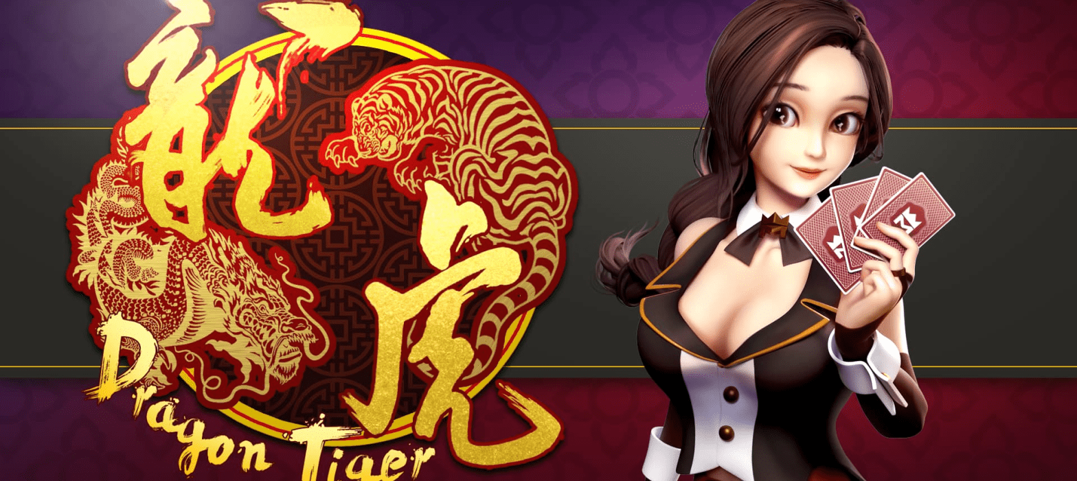 สนุกได้แล้ววันนี้ที่เกม เสือมังกร