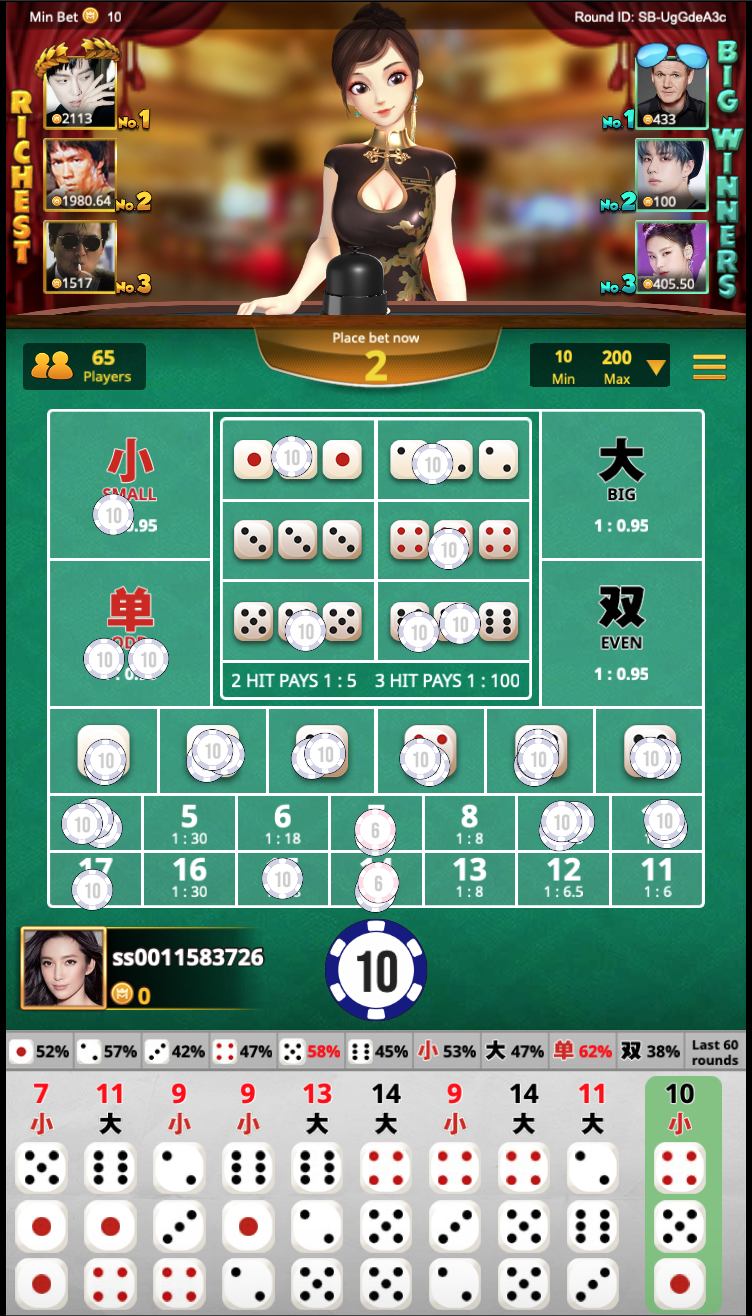 สอนเข้าเดิมพัน ไฮโล Kingmaker 