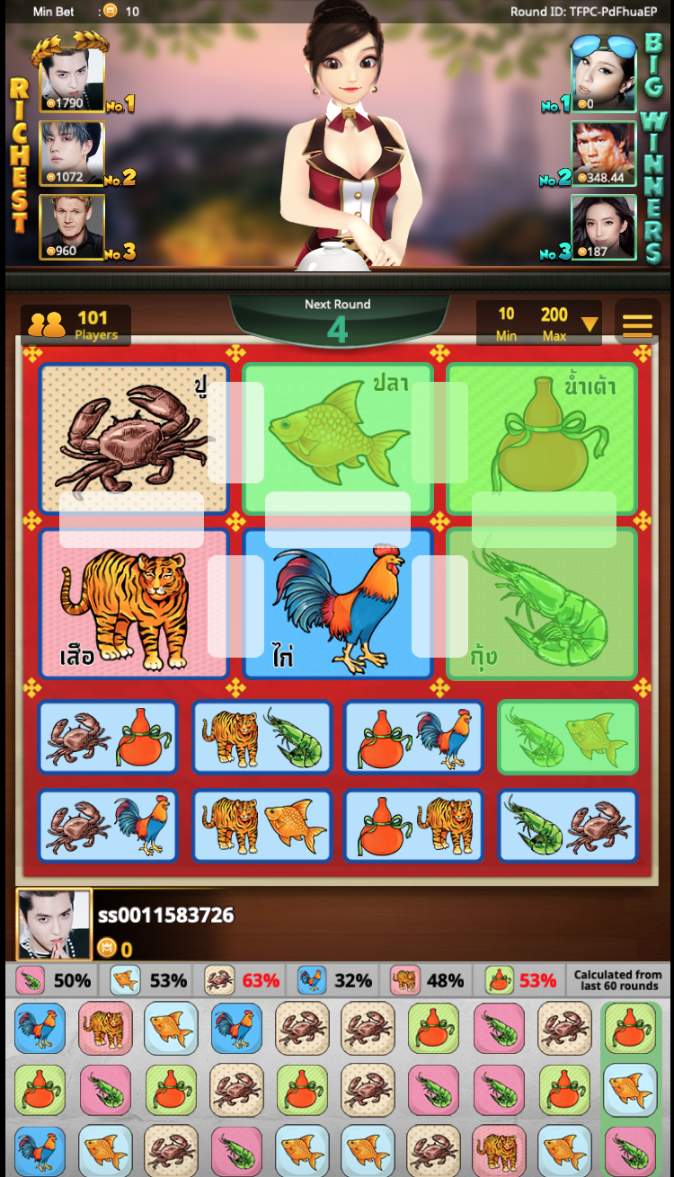 น้ำเต้าปูปลาไทย (KINGMAKER) 4 เริ่มเดิมพันเกม น้ำเต้าปูปลาไทย กันดีกว่า