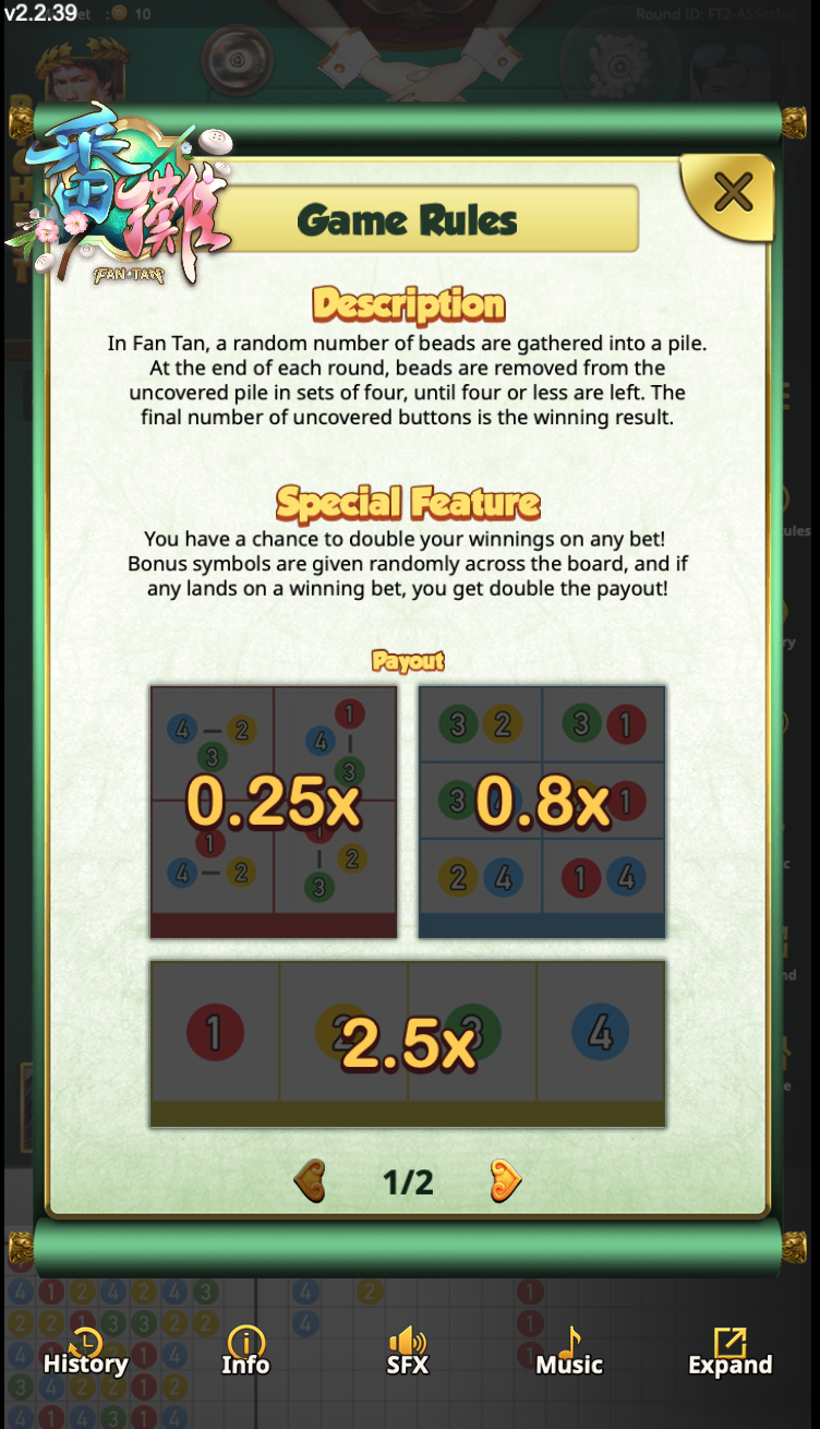 ประเภทการเดิมพันเกม Fantan 2