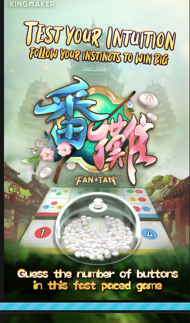 อยากลองเล่น กำถั่ว ต้องเลือก Fantan 2