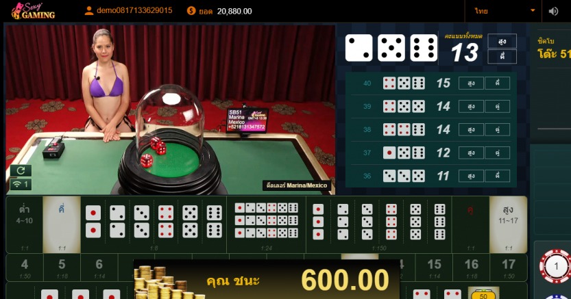 เทคนิคการเล่นที่สามารถทำเงินได้หลายหมื่นที่ ซิคโบหรือ ไฮโล