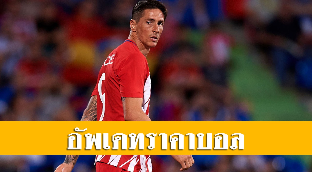 อัปเดตราคาบอลก่อนใครได้ที่ 7m