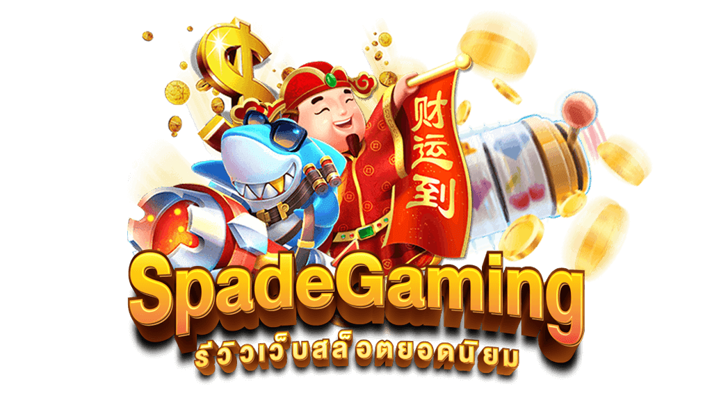 Spade Gaming 2 spade gaming