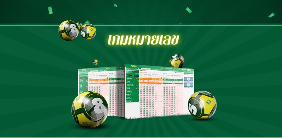 รีวิว Fb88 เว็บพนันออนไลน์ จ่ายจริง ที่กำลังมาแรงในปี 2022 4 fb88 เกม