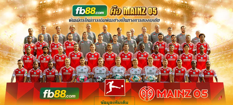 รีวิว Fb88 เว็บพนันออนไลน์ จ่ายจริง ที่กำลังมาแรงในปี 2022 2 fb88