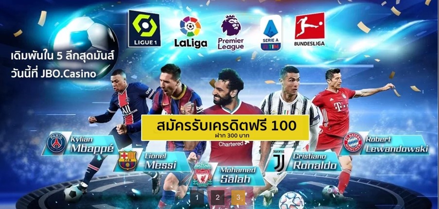 JBO สมัครรับเครดิตฟรี