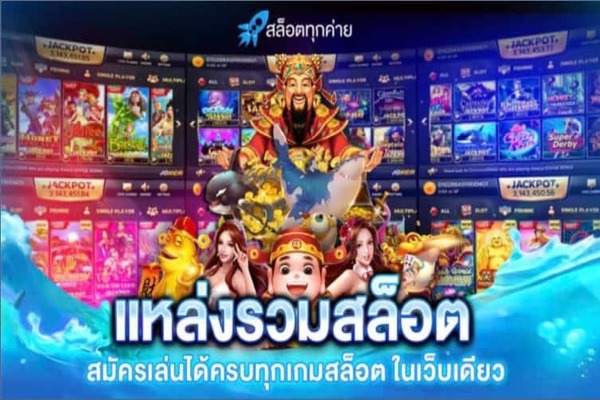 BK8 เว็บตรงสล็อต คุณภาพ สล็อตแตกบ่อย เล่นได้ผ่านมือถือ