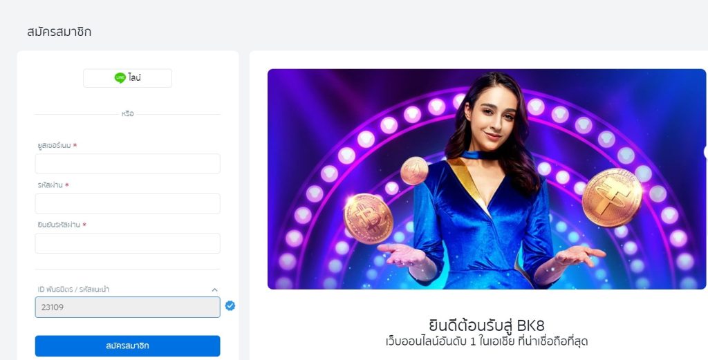 สมัคร pgsoft2 min