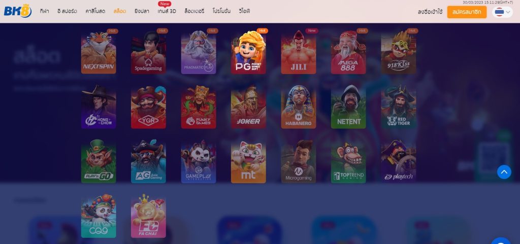 เลือกเล่น pgsoft min