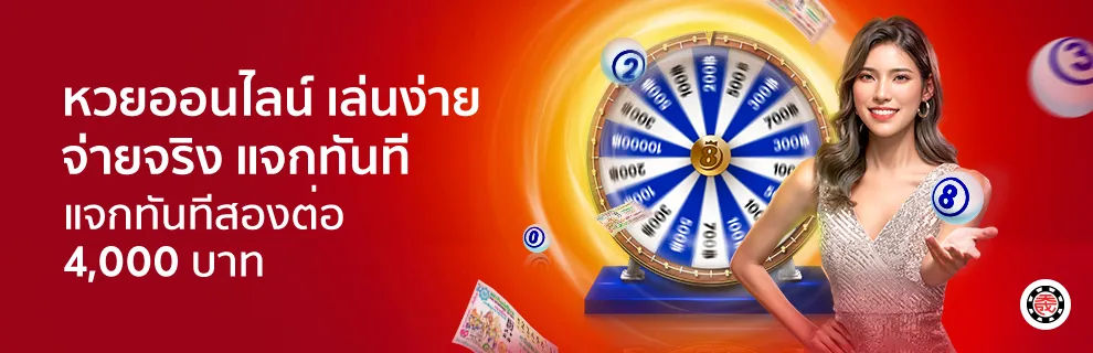 TC Gaming ค่ายรวมแทงหวย และเกมอื่นอีกมากมาย 2 โปรโมชั่น Tc gaming